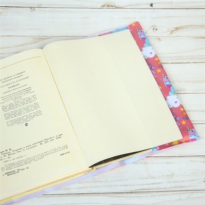 Набор обложек для книг «Чудеса рядом», 3 шт, 43.5×23.2 см - фото 2002599