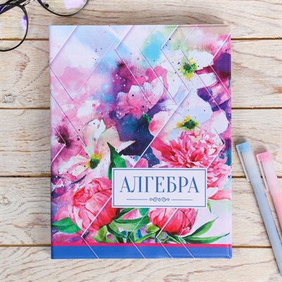 Обложка для учебника «Алгебра» (цветочная), 43.5×23.2 см - фото 2002629
