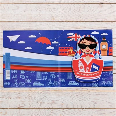 Обложка для учебника «Английский язык» (матрёшка), 43.5×23.2 см - фото 2002679