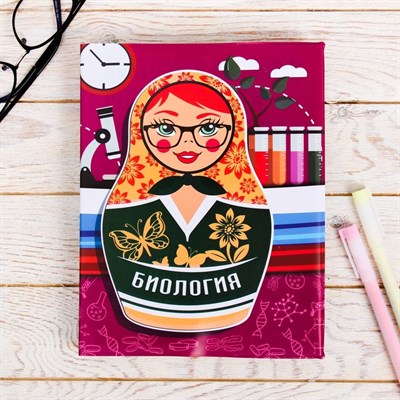 Обложка для учебника «Биология» (матрёшка), 43.5×23.2 см - фото 2002699