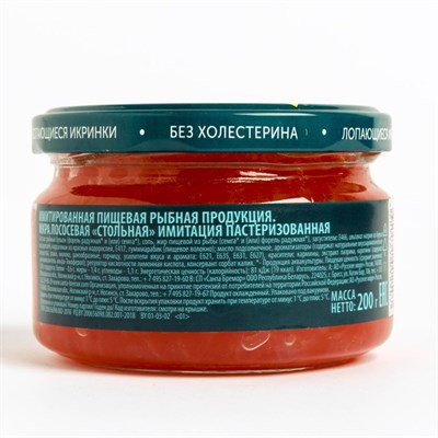 Икра лососевая имитированная Стольная пастеризованная ст/б     200гр Русское Море - фото 2002763