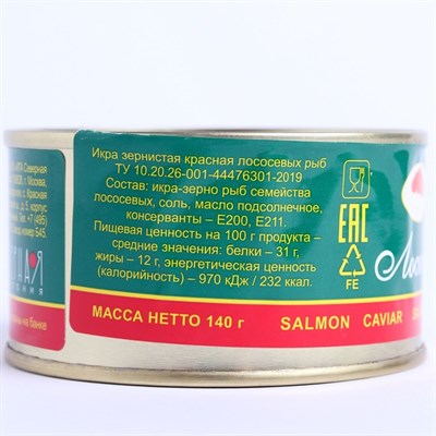 Икра лососевая (горбуша) ж/б 140г Северная Компания - фото 2002767