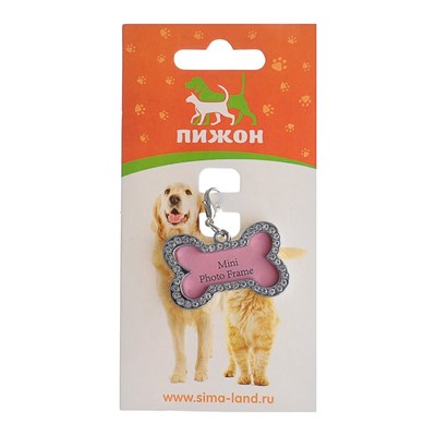 Адресник со стразами и вкладышем "Косточка", 4,3 х 2,8 см - фото 2005019