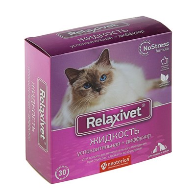 Жидкость RelaxiVet успокоительная с диффузором, 45 мл - фото 2005148