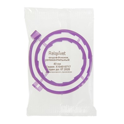 Ошейник RelaxiVet успокоительный - фото 2005151