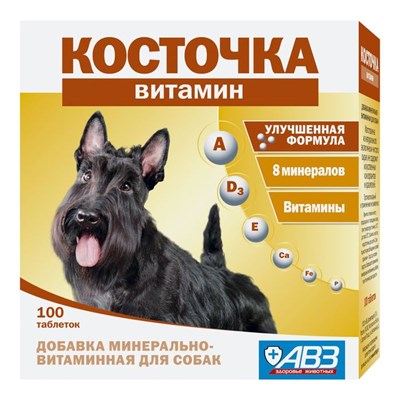 Витаминное-минеральная добавка АВЗ "Косточка. Витамин" для собак, 100 таб - фото 2008988
