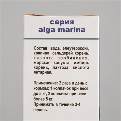 Лечебные травы "Вязка плюс" для собак, 50 мл - фото 2009008 Лечебные травы "Вязка плюс" для собак, 50 мл - фото 2009008