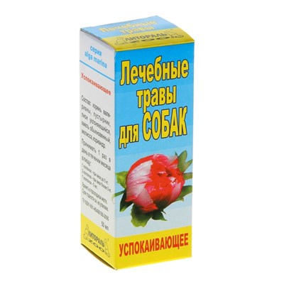 Лечебные травы "Успокаивающие" для собак, 50 мл - фото 2009028