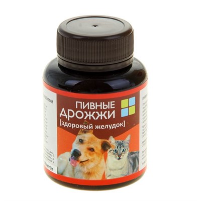 Пивные дрожжи "Здоровый желудок"  для кошек и собак, с энтеросорбентом, 80 таб - фото 2009035