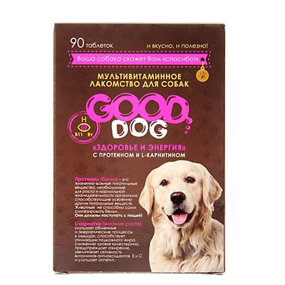 Мультивитаминное лакомство GOOD DOG для собак, "Здоровье и энергия" 90 таб - фото 2009036