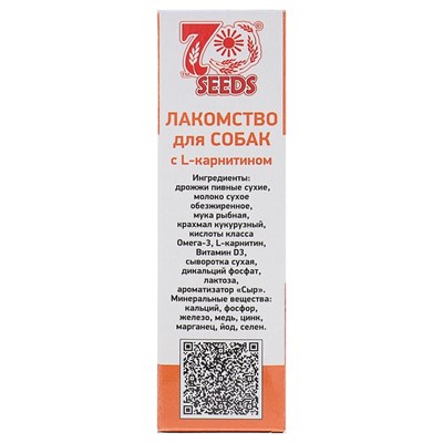 Витамины Smile Dog для собак, с L-карнитином, 100 таб - фото 2009063