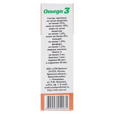 Витамины Smile Dog для собак, с L-карнитином, 100 таб - фото 2009065