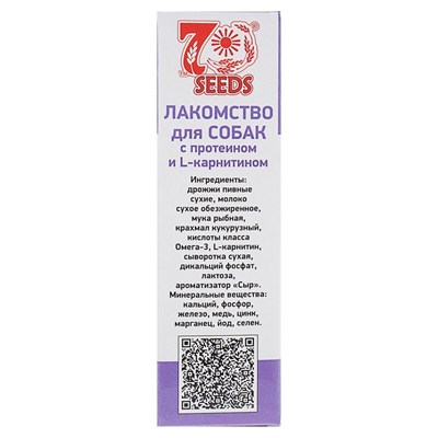 Витамины Smile Dog для собак, с протеином и L-карнитином, 100 таб - фото 2009067