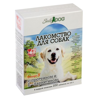 Витамины Smile Dog для собак, с протеином и L-карнитином, 100 таб - фото 2009070
