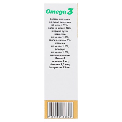 Витамины Smile Dog для щенков, с L-карнитином, 100 таб - фото 2009075