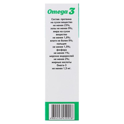 Витамины Smile Dog для собак, с морскими водорослями, 100 таб - фото 2009079