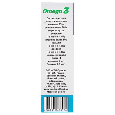 Витамины Smile Dog для собак, с биотином, 100 таб - фото 2009083