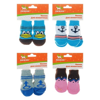 Носки нескользящие, размер L (3,5/5 х 8 см), набор 4 шт, микс расцветок для мальчика - фото 2021039