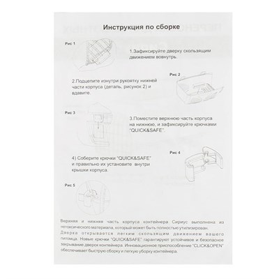 Переноска для животных  "Сириус", 33,5х31х50 см, цвет розовый - фото 2023133