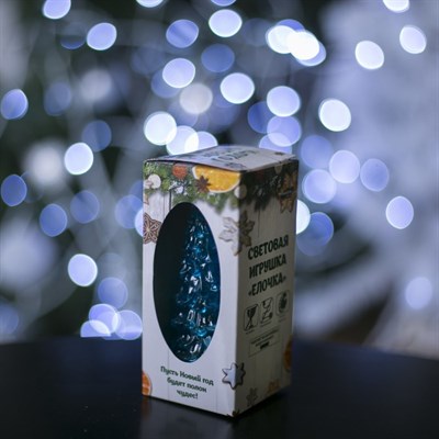 Игрушка световая "Елочка загадка" (батарейки в комплекте) 13 см, 1 LED, RGB, СИНЯЯ - фото 2028841