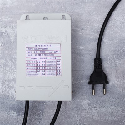 Дерево светодиодное улич. 1,8 м. "Акриловое" 768Led, 46W, 220V, мульти(RGB) - фото 2029093