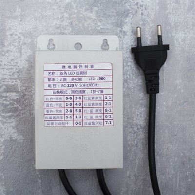 Дерево светодиодное улич. 1,5 м. "Клён" 600Led, 36W, 220V Мульти(RGB) - фото 2029218