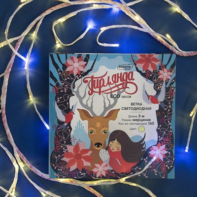 Ветка светодиодная, Д:3 м, Н.Б. LED-160/40, эффект мерцания, 220 В, ТЁПЛЫЙ БЕЛЫЙ - фото 2029399