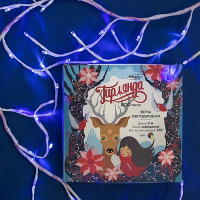 Ветка светодиодная, Д:3 м, Н.Б. LED-160/40, эффект мерцания, 220 В, БЕЛО-СИНИЙ - фото 2029406