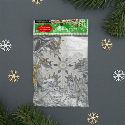 Подвеска световая "Снежинка матовая" (батарейки в комплекте), 8 см, 1 LED, RGB - фото 2029532