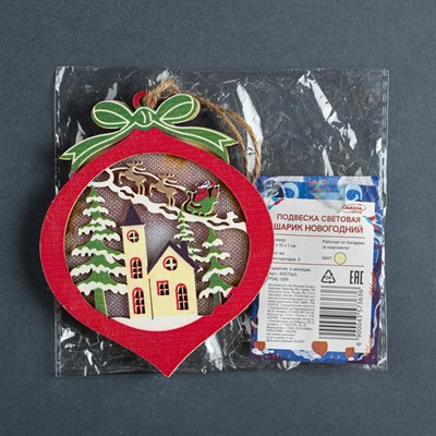 Подвеска световая "Шарик новогодний", 10х10х1 см, 3 LED, бат(в комп) Т/БЕЛЫЙ - фото 2030182