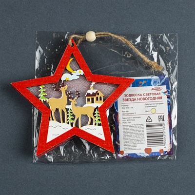 Подвеска световая "Звезда новогодняя", 10х10х1 см, 3 LED, бат(в комп) Т/БЕЛЫЙ - фото 2030190