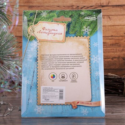 Подставка световая "Ангел", 13.5х11 см, 1 LED, батарейки в комплекте, RGB микс - фото 2030356