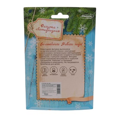 Подставка с динамикой "Елка" (батарейки в комплекте), 11,5 см, 2 LED, БЕЛЫЙ - фото 2030368