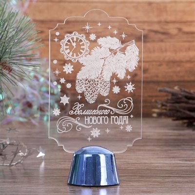 Подставка световая "Волшебного Нового Года!", 14.5х7.8 см, 1 LED, RGB микс - фото 2030373