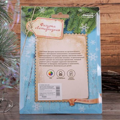 Подставка световая "Волшебного Нового Года!", 14.5х7.8 см, 1 LED, RGB микс - фото 2030376