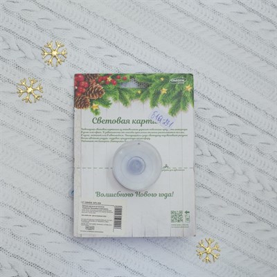 Световая картинка на присоске "Снежинка"(батарейки в комплекте), оптоволокно, 1 LED, RGB - фото 2030475