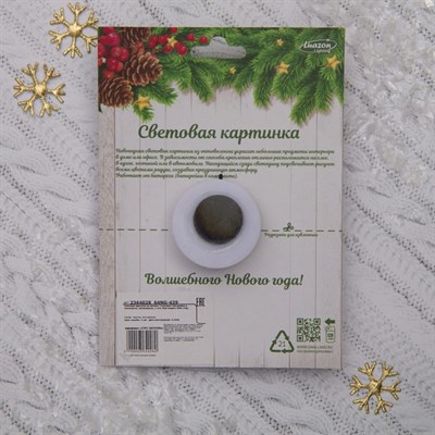 Световая картинка на магните "Снеговик с детьми"(батарейки в комплекте), 1 LED, RGB - фото 2030496