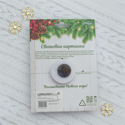 Световая картинка на магните "Снеговик рождественский"(батарейки в комплекте), 1 LED, RGB - фото 2030501