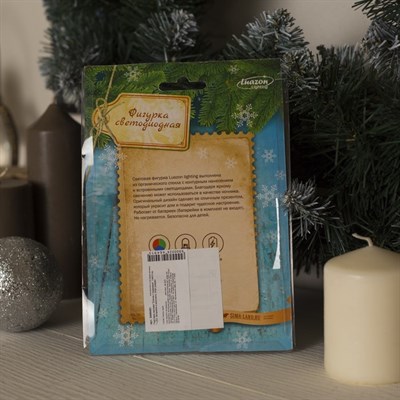 Подставка световая "Елочка с подарками", 14х9.5 см, 1 LED, батарейки в комплекте, RGB - фото 2030521