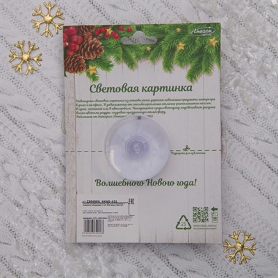 Световая картинка на присоске "Колокольчик"(батарейки в комплекте), оптоволокно, 1 LED, RGB - фото 2030698