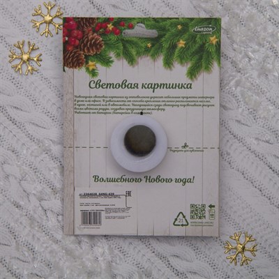 Световая картинка на магните "Колокольчик"(батарейки в комплекте), оптоволокно, 1 LED, RGB - фото 2030703