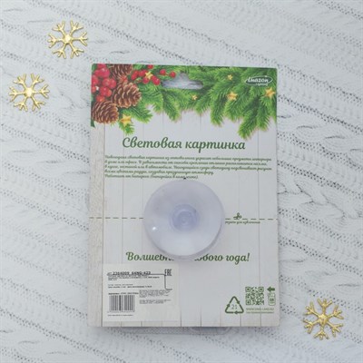 Световая картинка на присоске "Дед Мороз с подарками"(батарейки в комплекте), 1 LED, RGB - фото 2030720