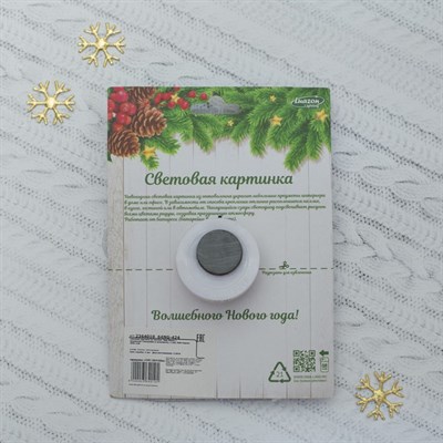 Световая картинка на магните "Дед Мороз с подарками"(батарейки в комплекте), 1 LED, RGB - фото 2030724