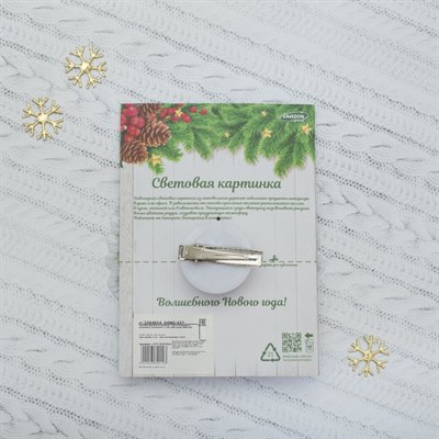 Световая картинка на прищепке "Санта"(батарейки в комплекте), оптоволокно, 1 LED, RGB - фото 2030736