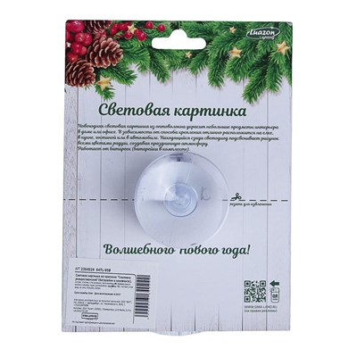 Световая картинка на присоске "Снеговик рождественский"(батарейки в комплекте), 1 LED, RGB - фото 2030744