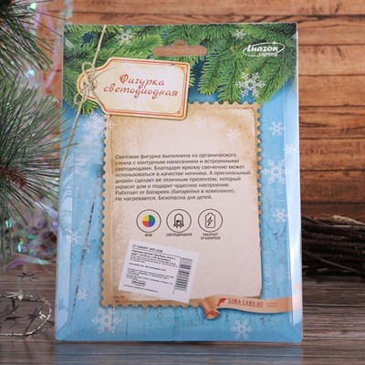 Подставка световая "Дед Мороз, Олень в шаре", 14.5х9 см, 1 LED, RGB микс - фото 2030781