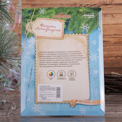 Подставка световая "Снеговик на коньках", 14.5х10.5 см, 1 LED, RGB микс - фото 2030797