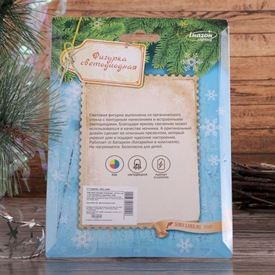 Подставка световая "Снежинка", 13.5х11 см, 1 LED, батарейки в комплекте, RGB микс - фото 2030805