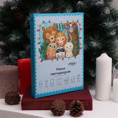 Рамка светящаяся, "Игрушки" 13,5 х 17 см, USB, 5V , 10 LED, RGB - фото 2030831