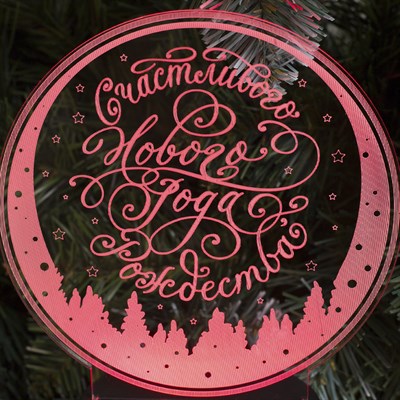 Подставка световая "Счастливого Нового Года", 10 LED, USB, 3*AА(не в компл),RGB   37850 - фото 2030973